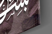Calligraphy artwork anchoring a devotional wall in moody palette