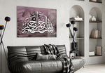 Calligraphy glass wall art styled in a prayer corner