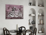 Calligraphy panel adding sacred mood to a bedroom