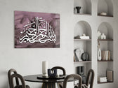 Calligraphy panel adding sacred mood to a bedroom