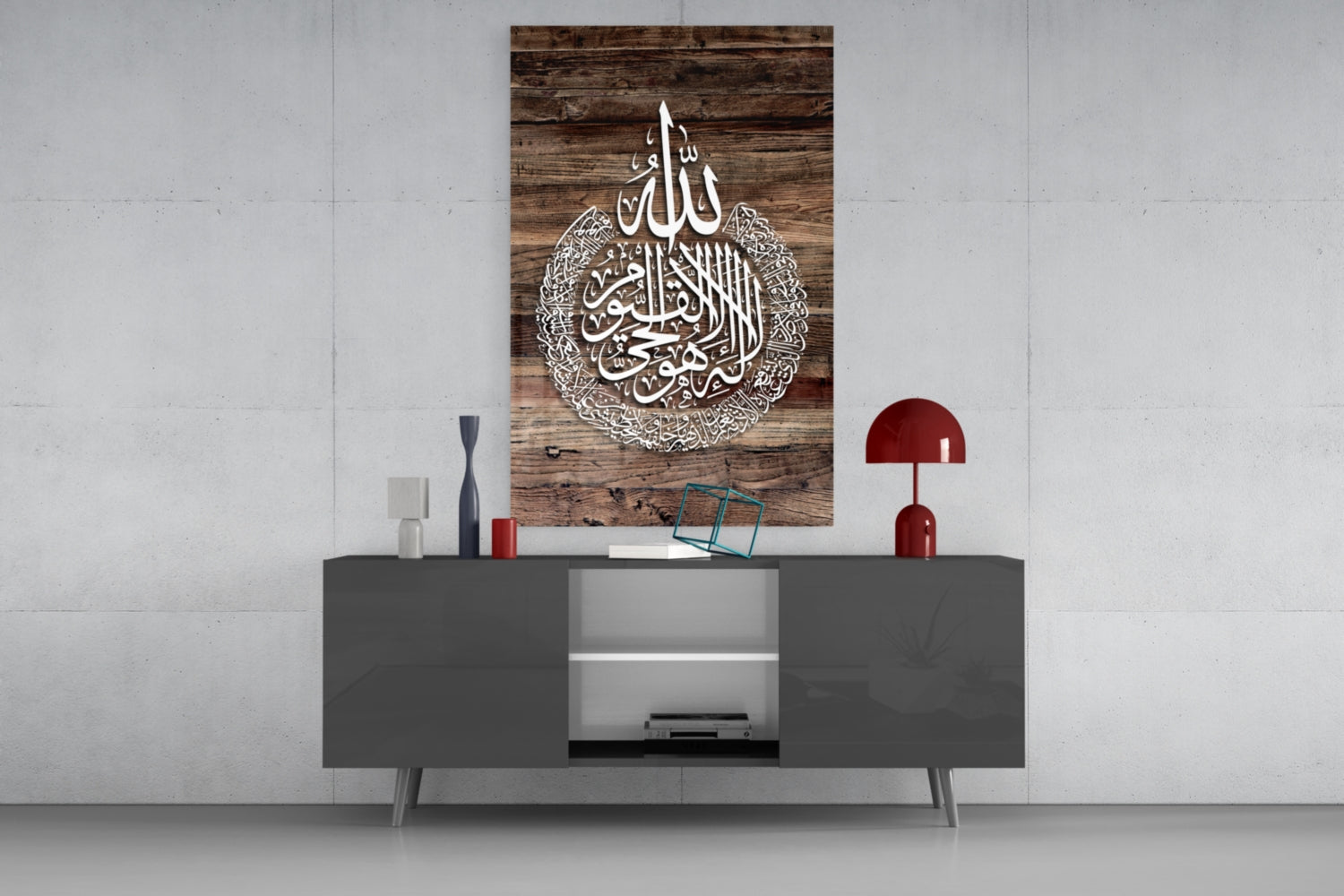 Islamic Art - Calligraphy Glass Wall Art.