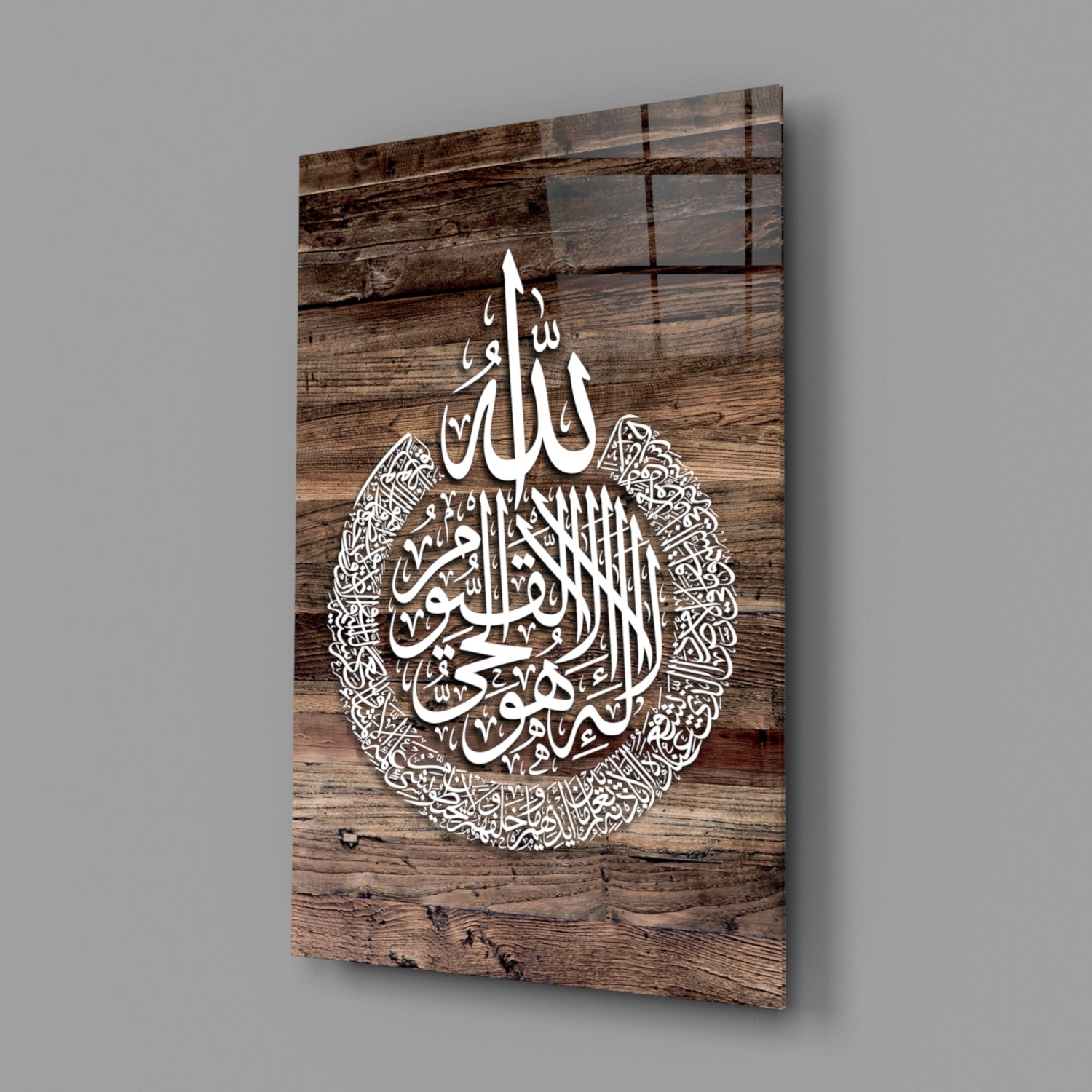 Islamic Art - Calligraphy Glass Wall Art.