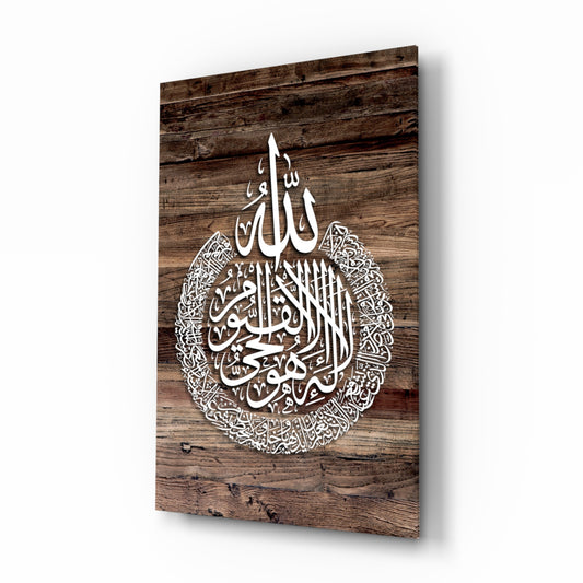 Ayat al-Kursi glass wall art displayed above a console in a designer interior