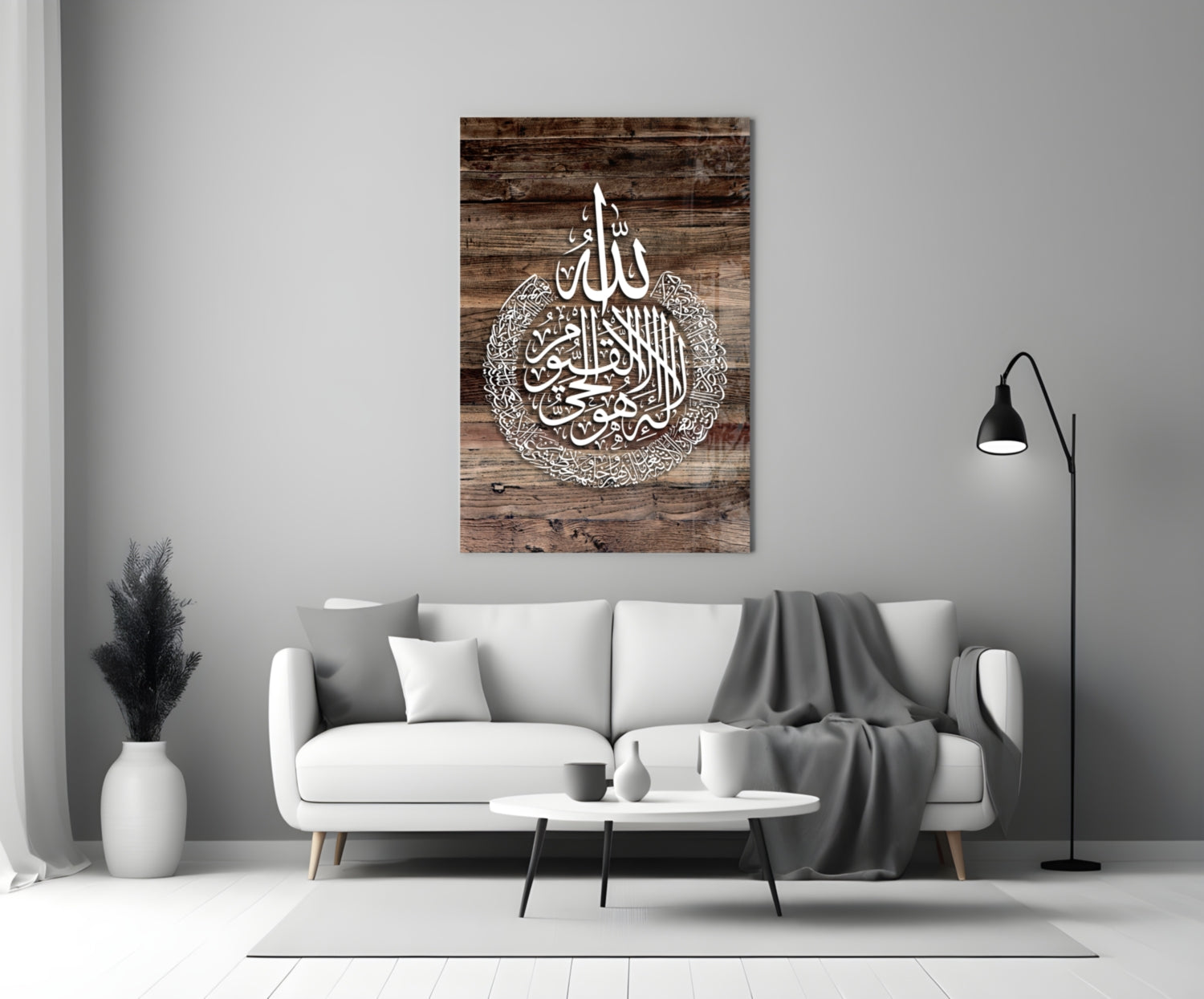 Islamic Art - Calligraphy Glass Wall Art.