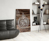 Ayat al-Kursi panel adding devotional warmth to a living room