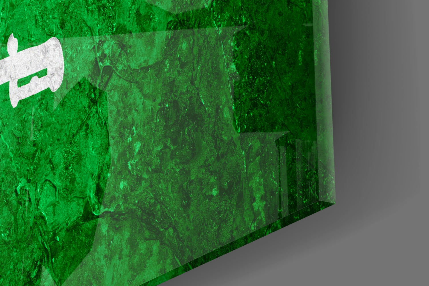 Flag of Saudi Arabia Glass Wall Art.