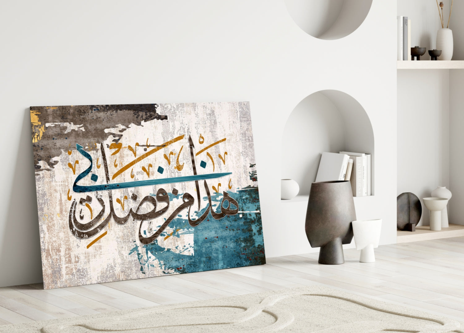 Surah An-Naml Glass Wall Art.