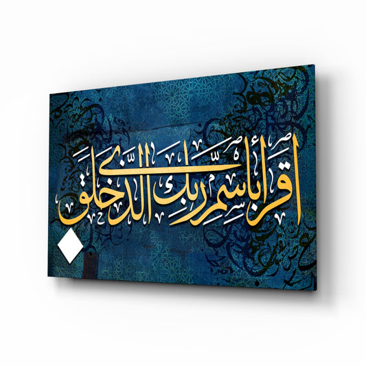 Iqra Bismi Rabbika calligraphy cinematic glass wall art above prayer-room mihrab
