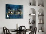Islamic-art cinematic glass wall art over master-bedroom headboard