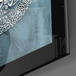 Islamic Art - Calligraphy close-up showing Thuluth medallion and micro-script ring