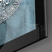 Islamic Art - Calligraphy close-up showing Thuluth medallion and micro-script ring