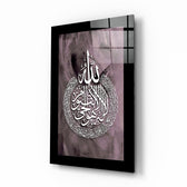 Islamic Art - Calligraphy glass wall art displayed above a console in a meditation room
