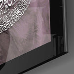 Islamic Art - Calligraphy close-up showing Thuluth medallion and micro-script ring