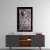 Islamic Art - Calligraphy Glass Wall Art