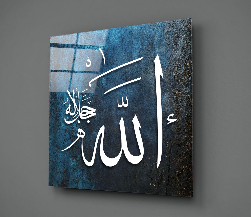 Islamic Art - Calligraphy Glass Wall Art.