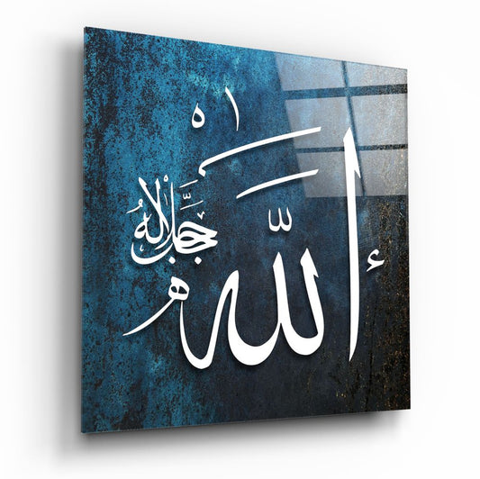 Islamic Art - Calligraphy Glass Wall Art.