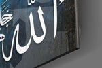 Islamic Art - Calligraphy Glass Wall Art.