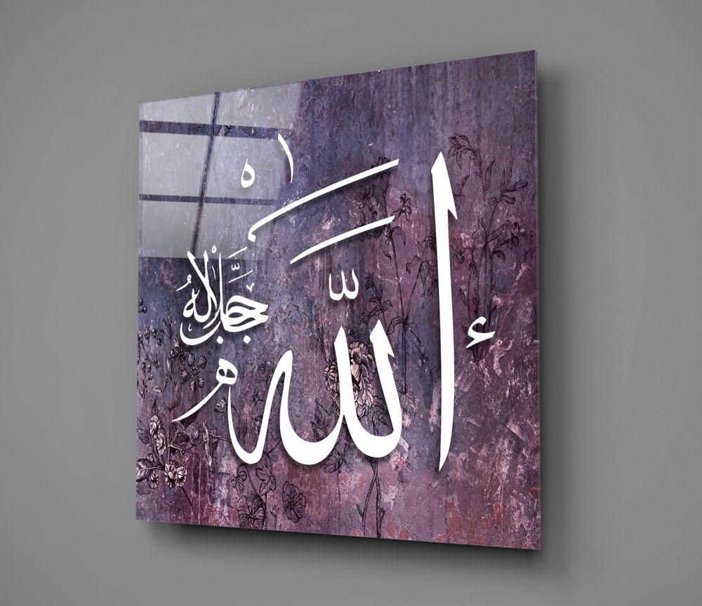 Islamic Art - Calligraphy Glass Wall Art.
