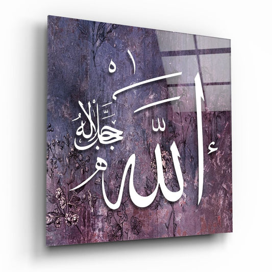 Islamic Art - Calligraphy Glass Wall Art.