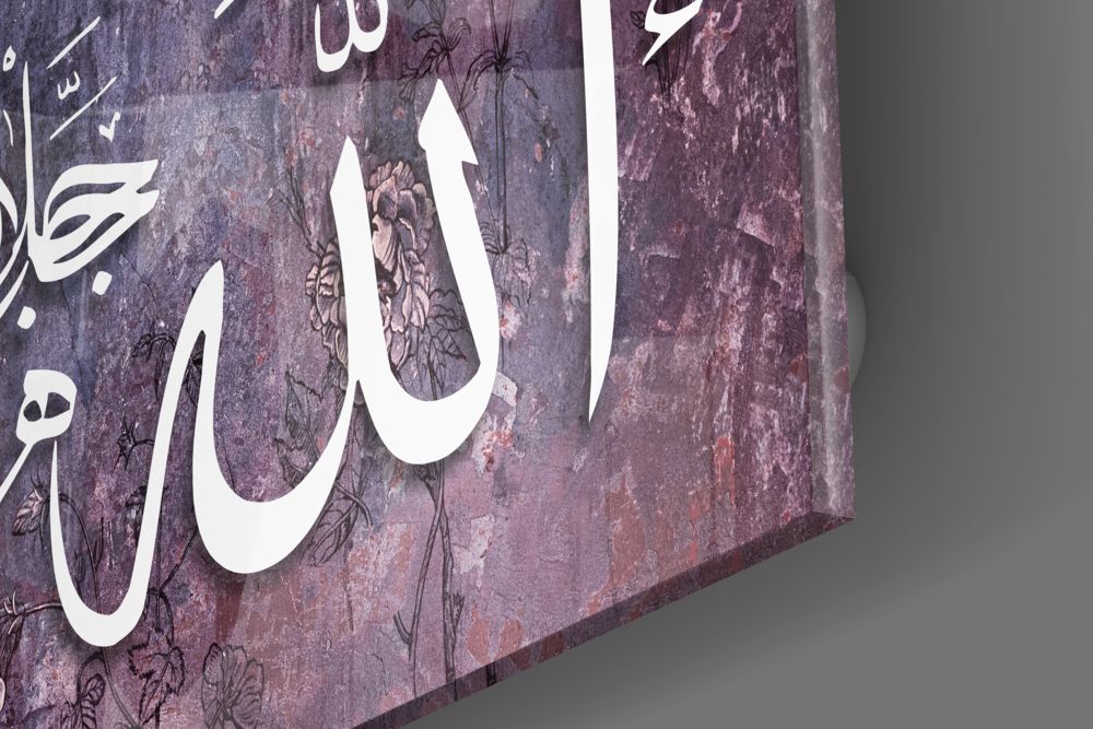 Islamic Art - Calligraphy Glass Wall Art.