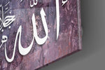 Islamic Art - Calligraphy Glass Wall Art.