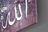Islamic Art - Calligraphy Glass Wall Art.