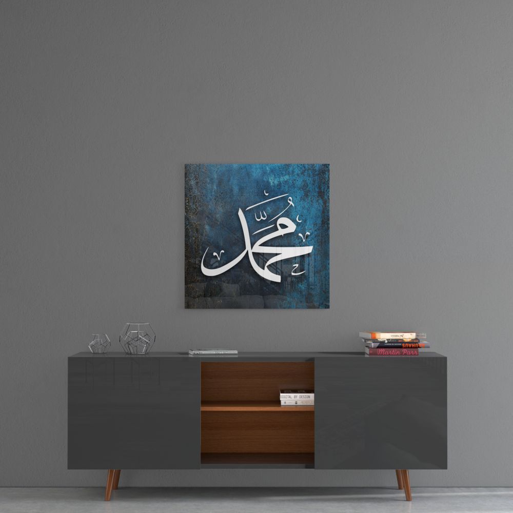 Islamic Art - Calligraphy Glass Wall Art.