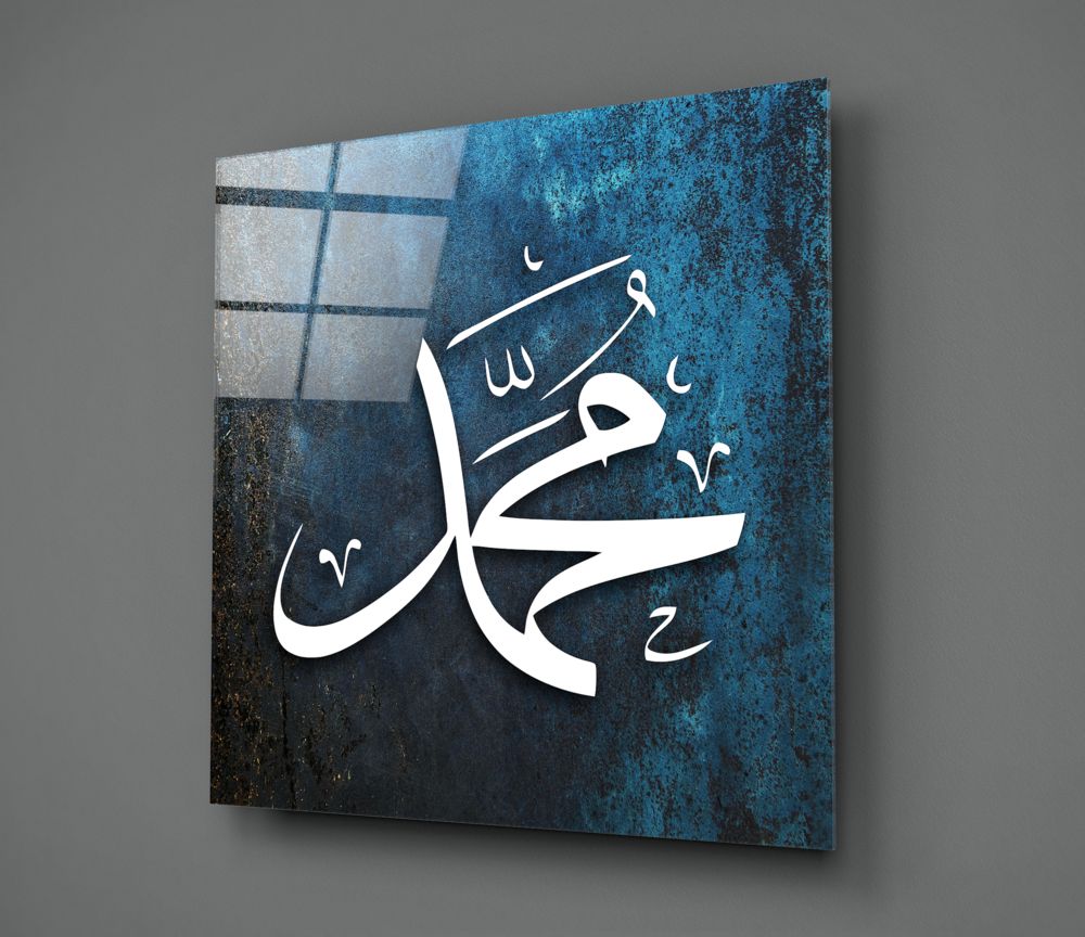 Islamic Art - Calligraphy Glass Wall Art.