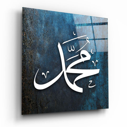 Islamic Art - Calligraphy Glass Wall Art.