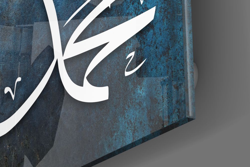 Islamic Art - Calligraphy Glass Wall Art.