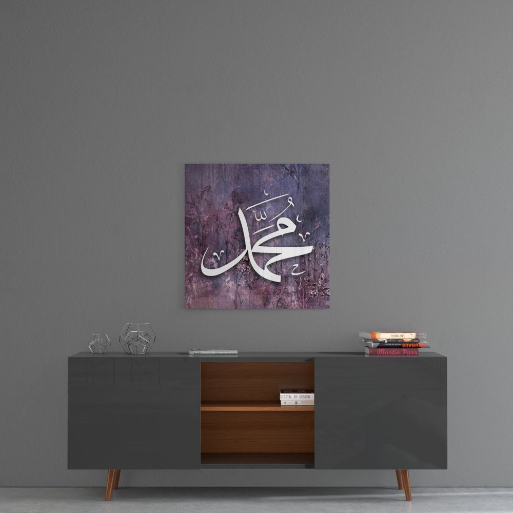 Islamic Art - Calligraphy Glass Wall Art.