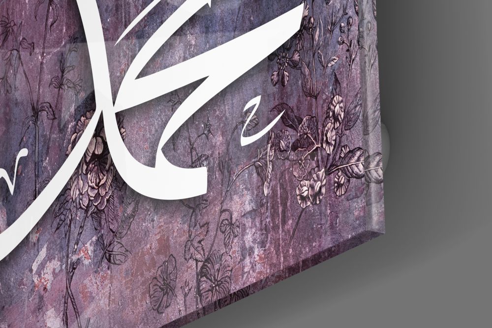 Islamic Art - Calligraphy Glass Wall Art.