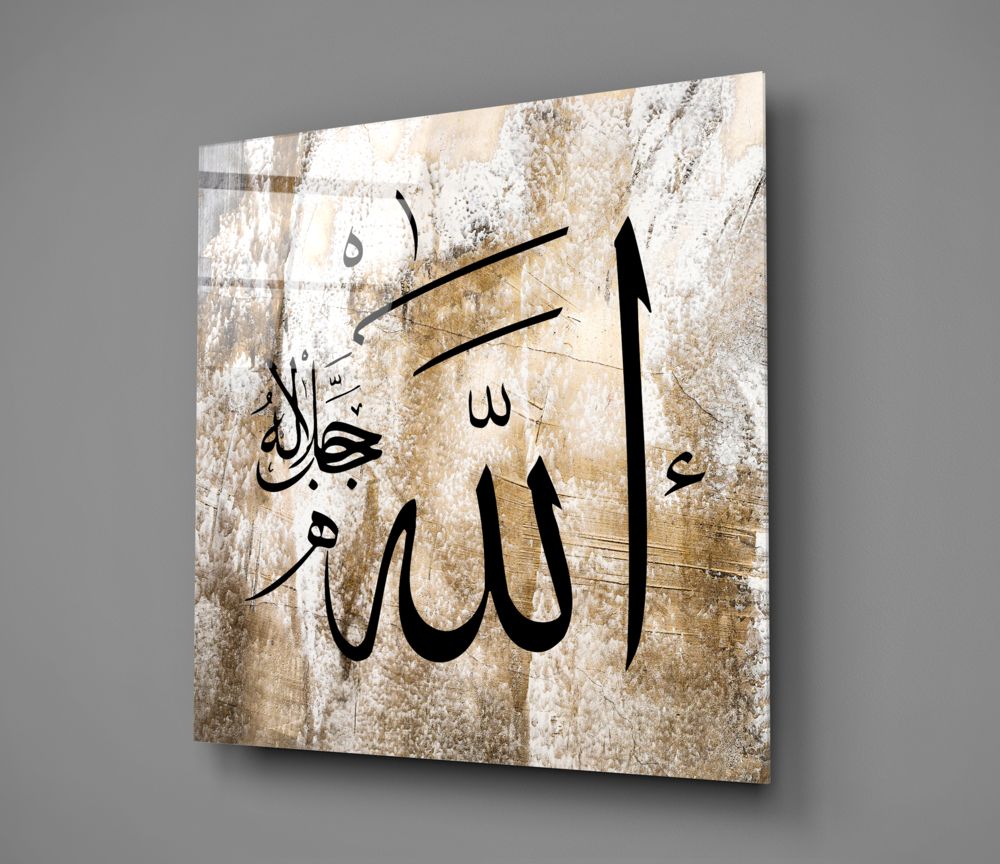Islamic Art - Calligraphy Glass Wall Art.