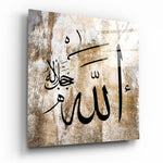 Islamic Art - Calligraphy Glass Wall Art.