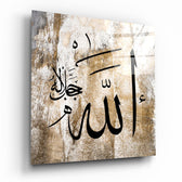 Islamic Art - Calligraphy Glass Wall Art.