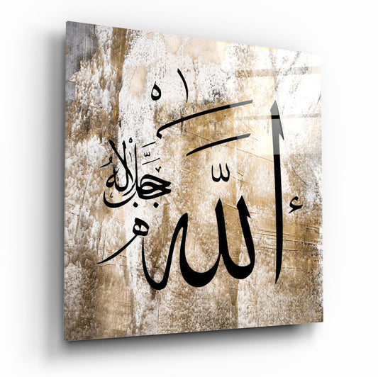 Islamic Art - Calligraphy Glass Wall Art.