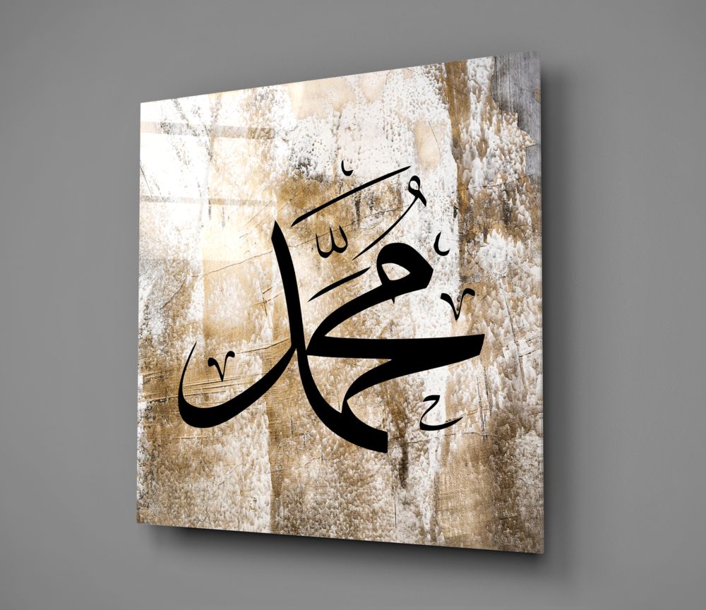 Islamic Art - Calligraphy Glass Wall Art.