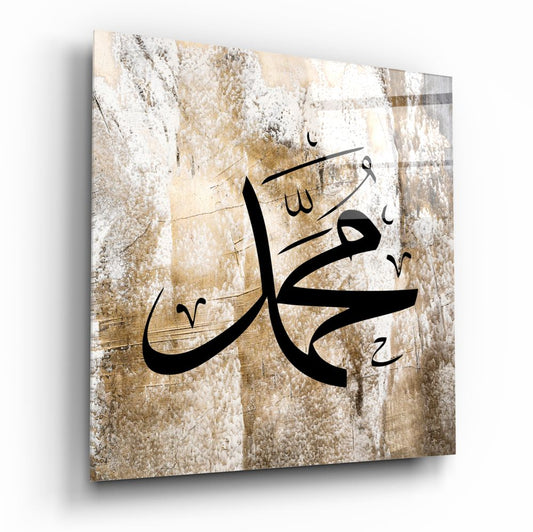 Islamic Art - Calligraphy Glass Wall Art.