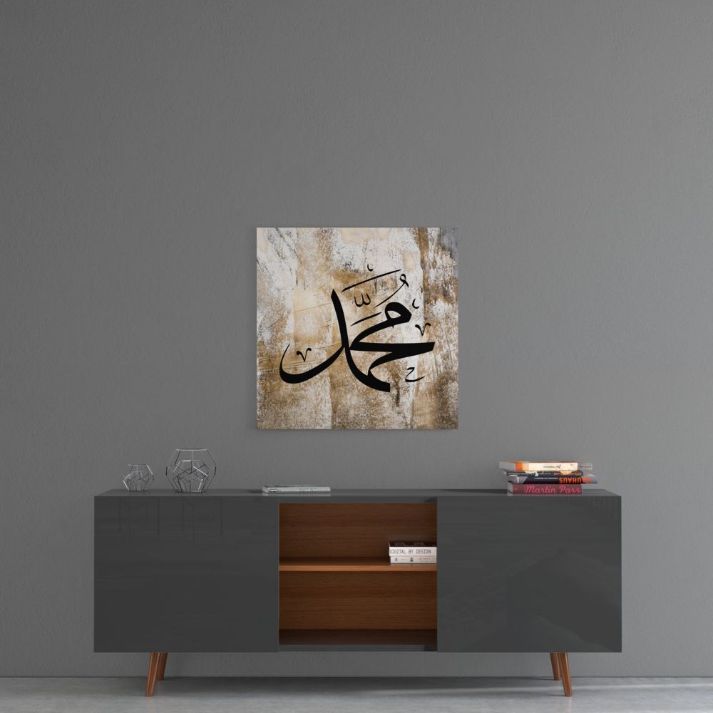 Islamic Art - Calligraphy Glass Wall Art.