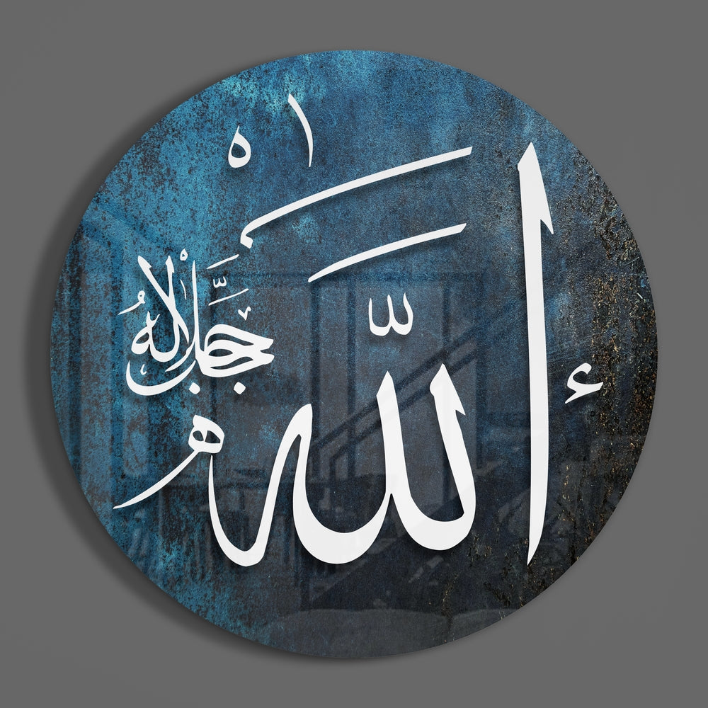 Islamic Art - Calligraphy Glass Wall Art.