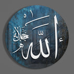 Islamic Art - Calligraphy Glass Wall Art.