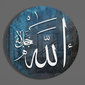 Islamic Art - Calligraphy Glass Wall Art.