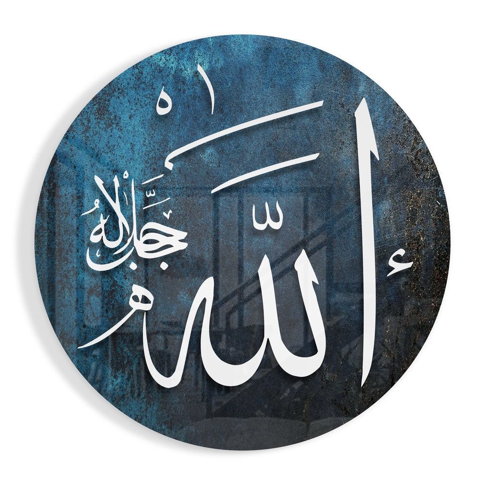 Islamic Art - Calligraphy Glass Wall Art.