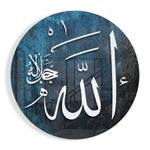 Islamic Art - Calligraphy Glass Wall Art.