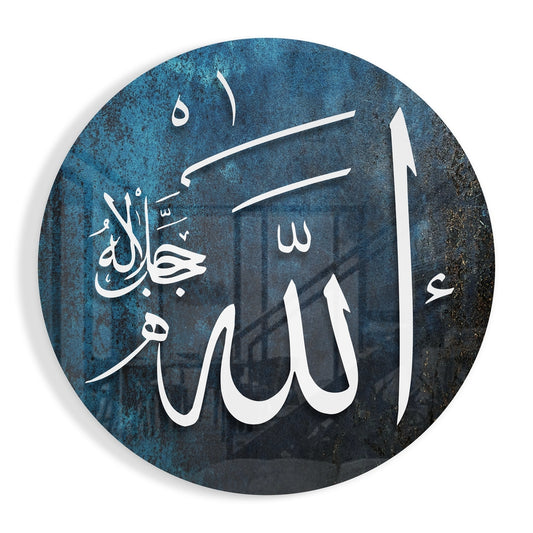 Islamic Art - Calligraphy Glass Wall Art.