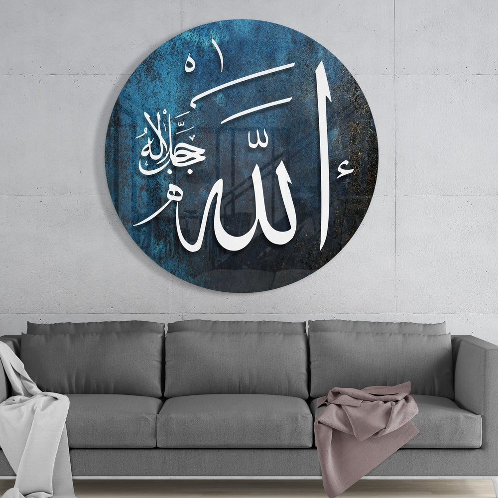 Islamic Art - Calligraphy Glass Wall Art.