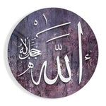 Islamic Art Glass Wall Art.