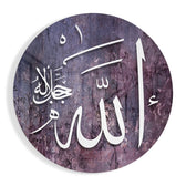Islamic Art Glass Wall Art.