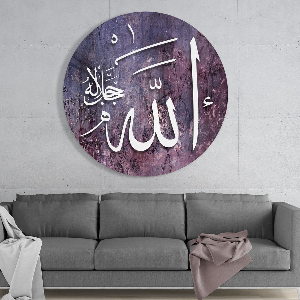 Islamic Art Glass Wall Art.