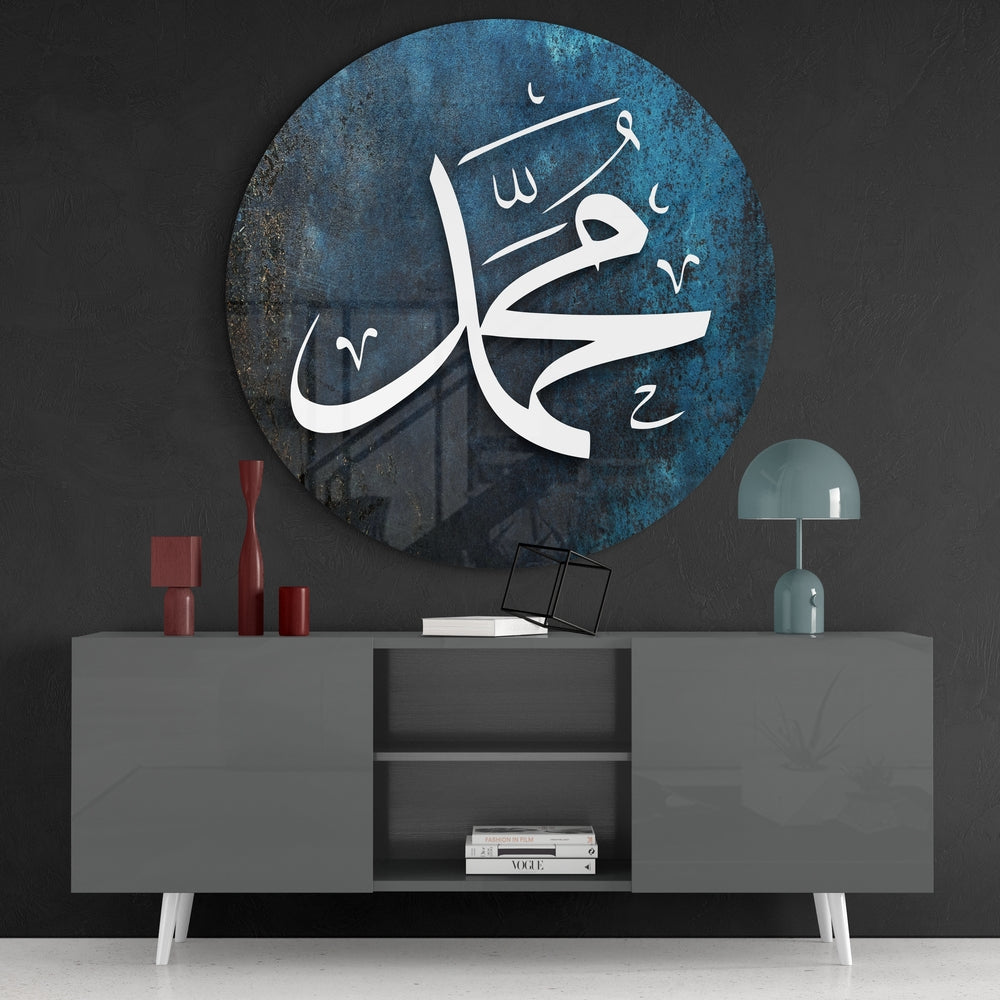 Islamic Art Glass Wall Art.